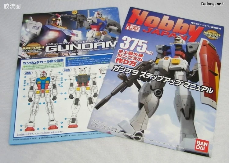 MEGA SIZE系列 普通版 RX-78-2 - 图片